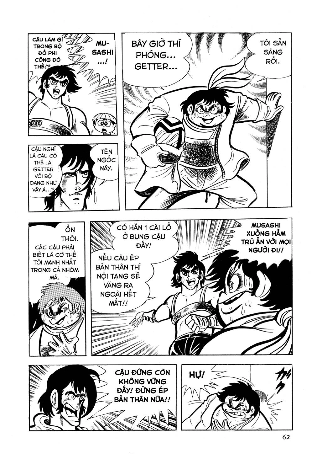 Getter Robo Chapter 8 - 66