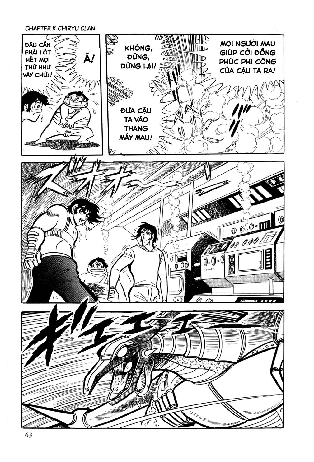 Getter Robo Chapter 8 - 67