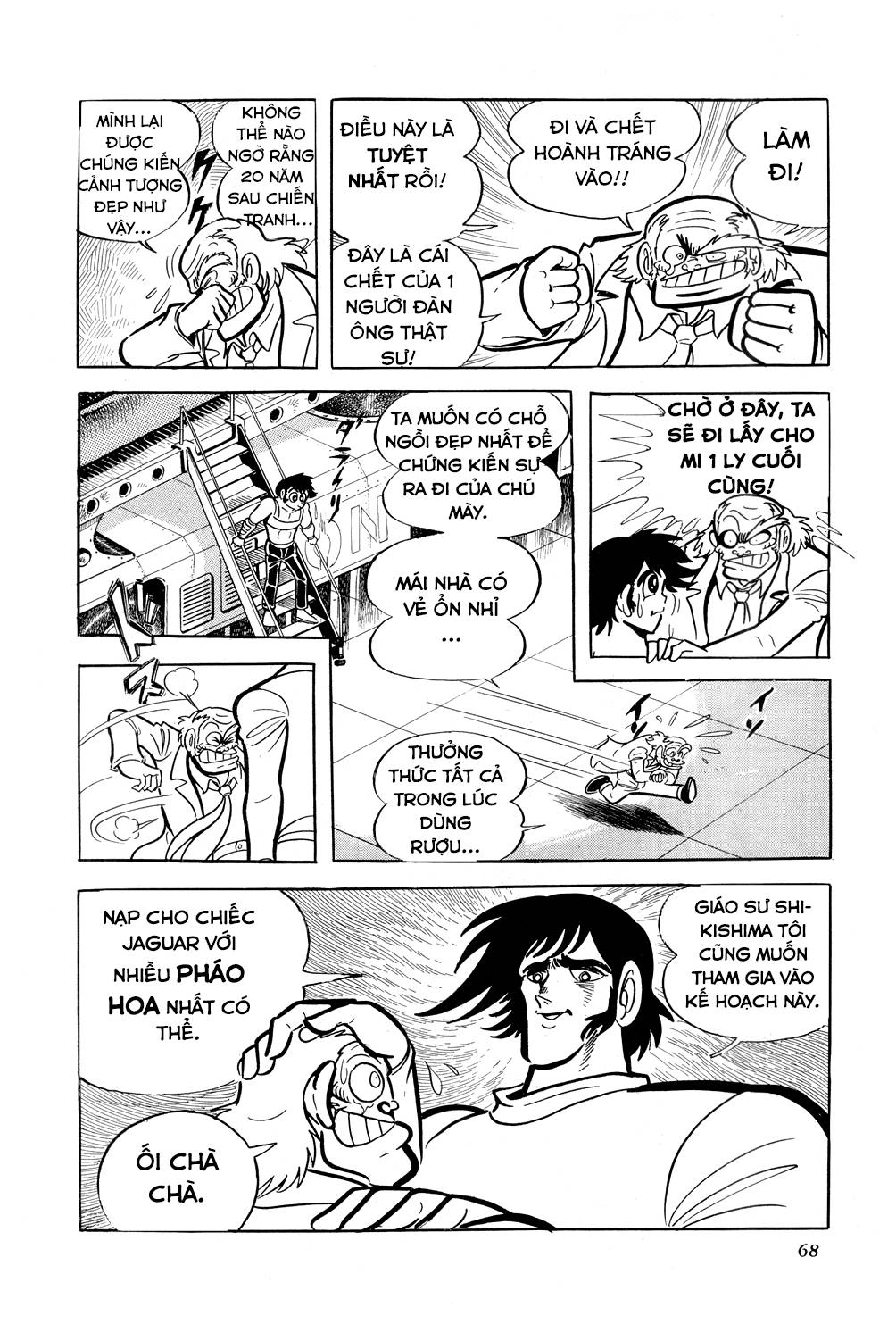 Getter Robo Chapter 8 - 72