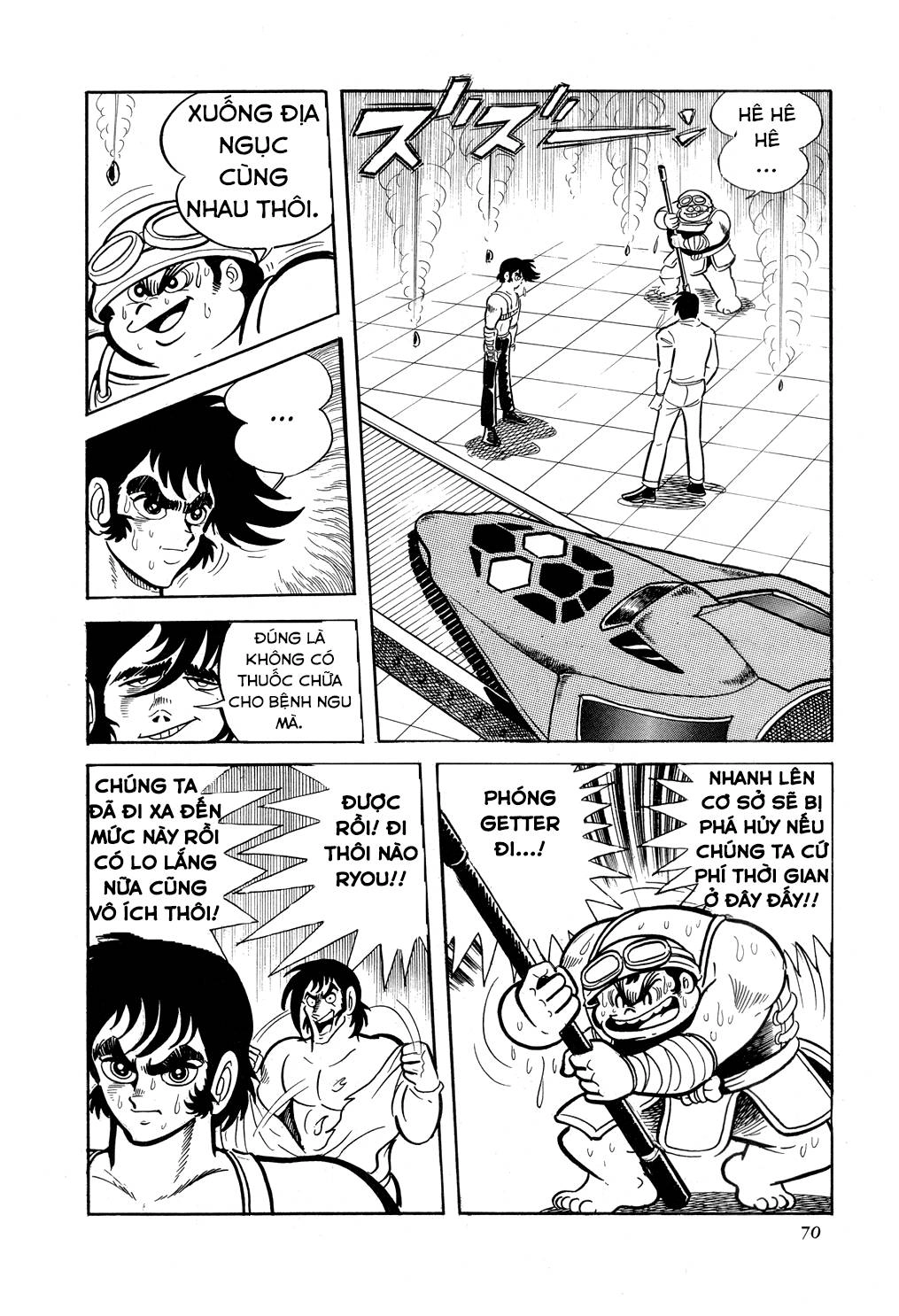Getter Robo Chapter 8 - 74