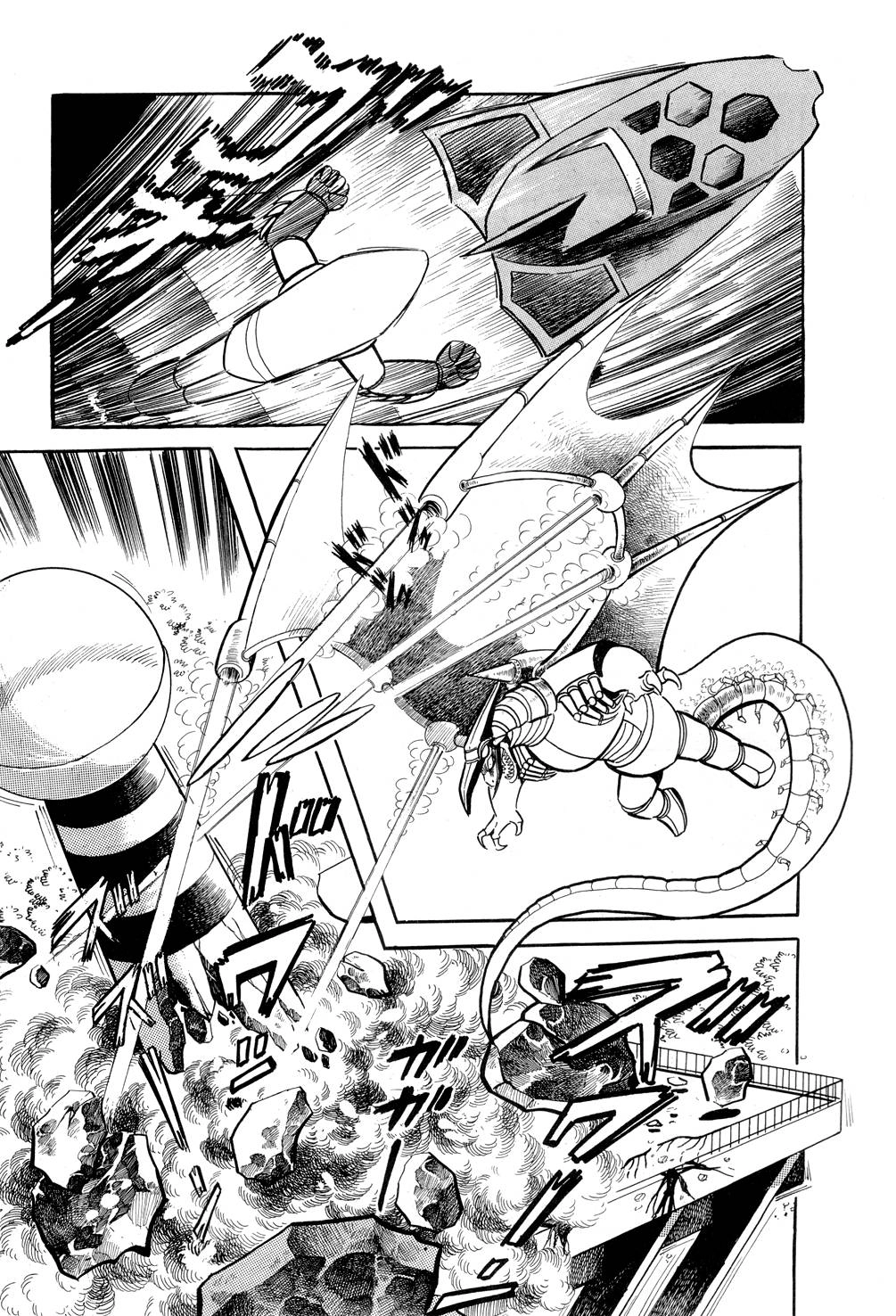 Getter Robo Chapter 8 - 79