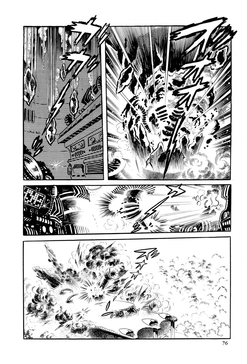 Getter Robo Chapter 8 - 80