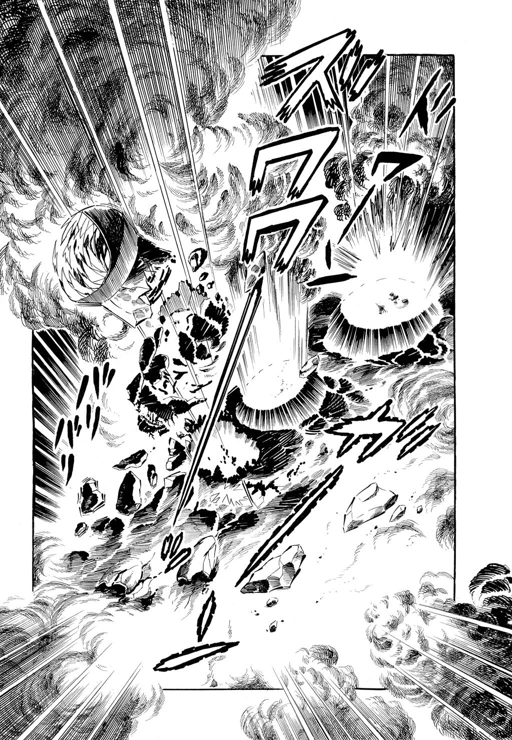 Getter Robo Chapter 8 - 81