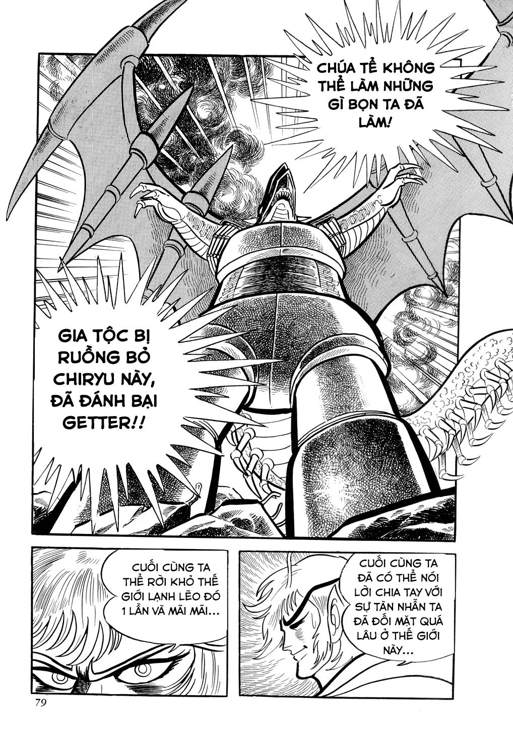 Getter Robo Chapter 8 - 83