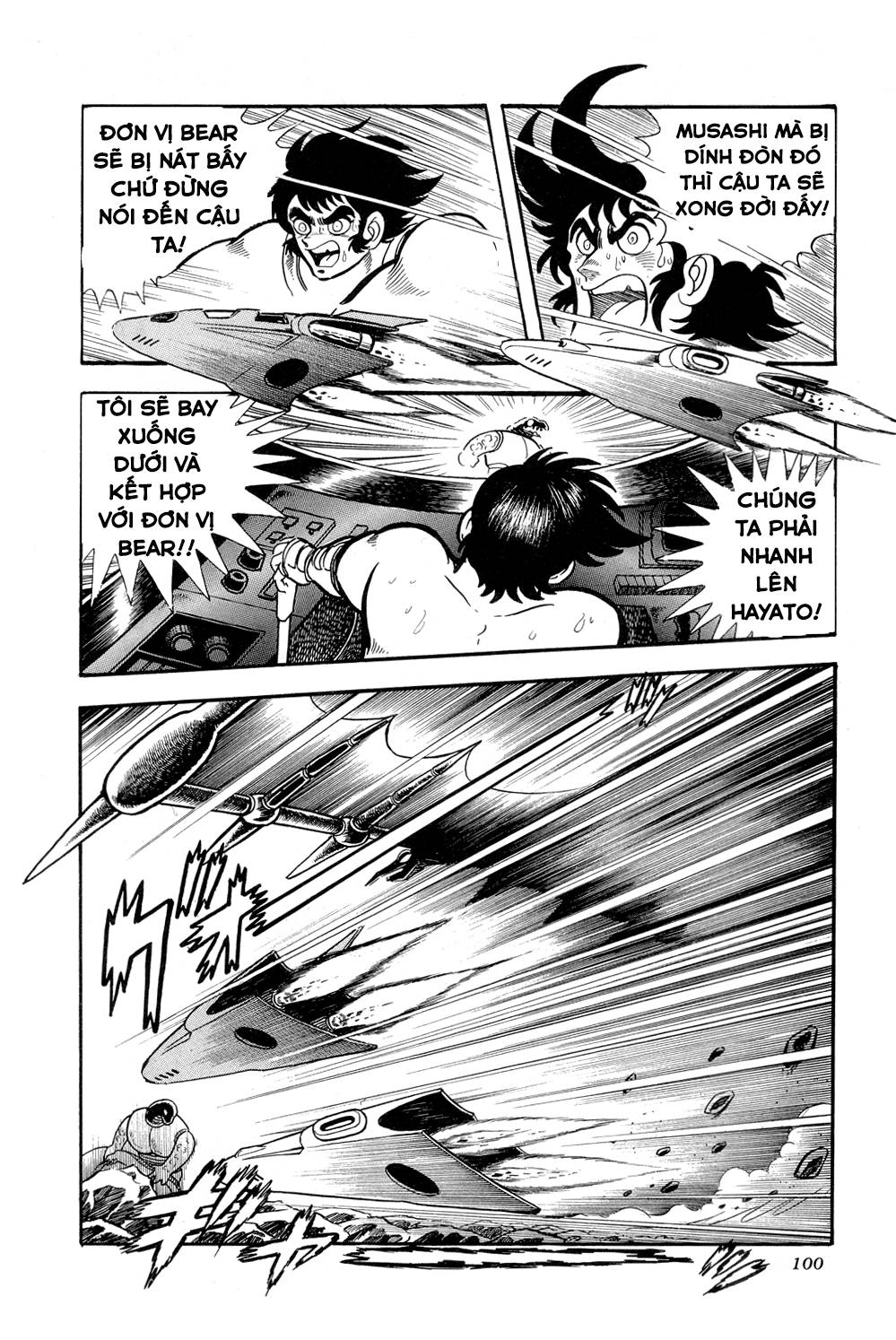 Getter Robo Chapter 8 - 104