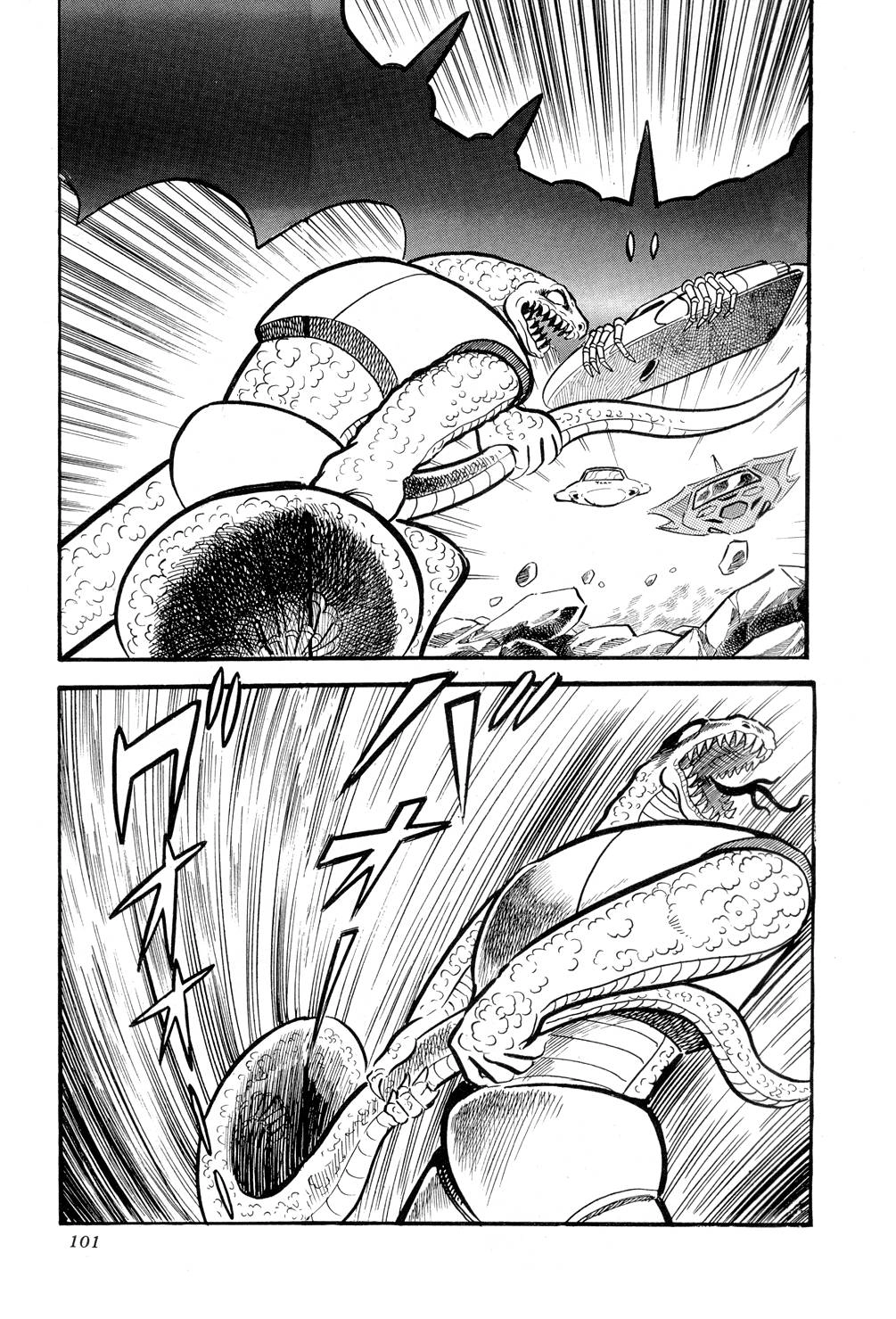 Getter Robo Chapter 8 - 105