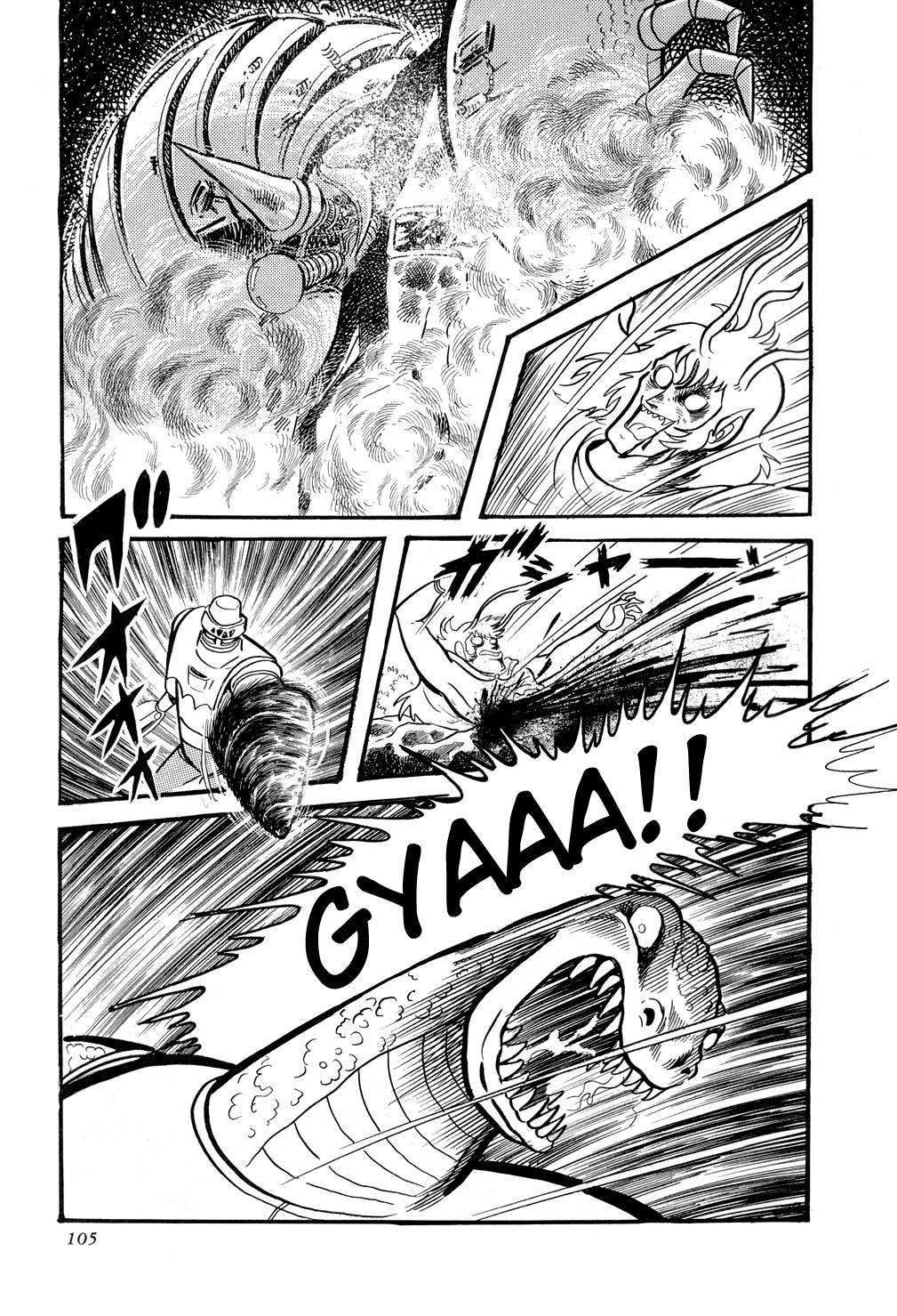 Getter Robo Chapter 8 - 109