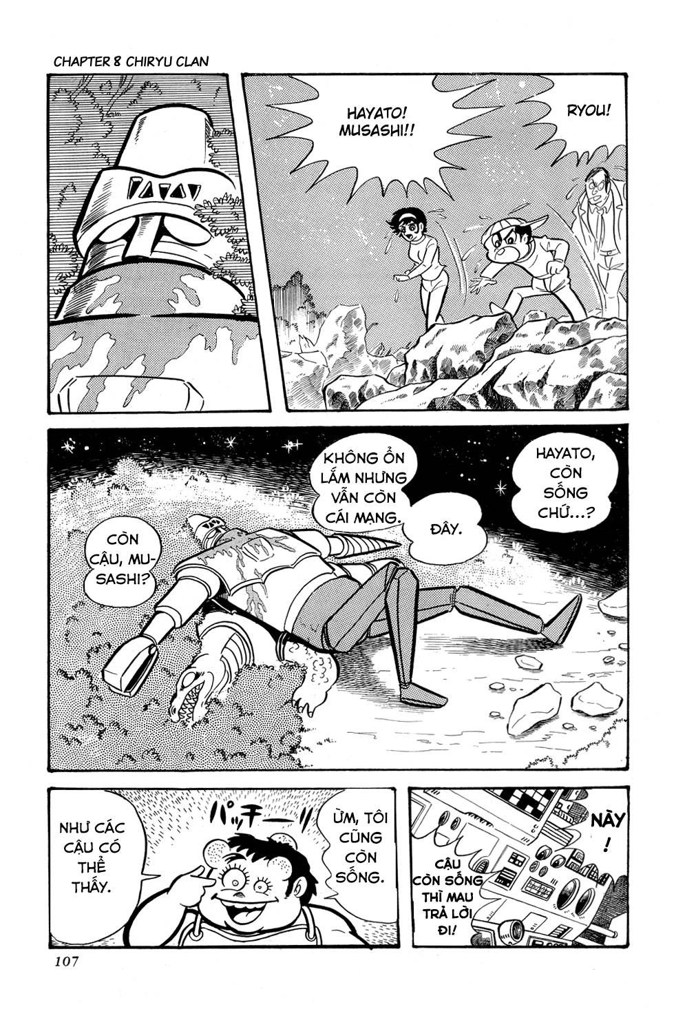 Getter Robo Chapter 8 - 111