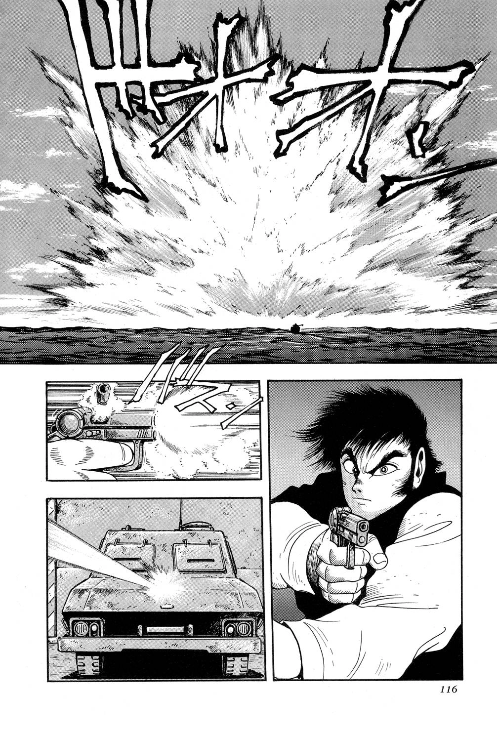 Getter Robo Chapter 9 - 6