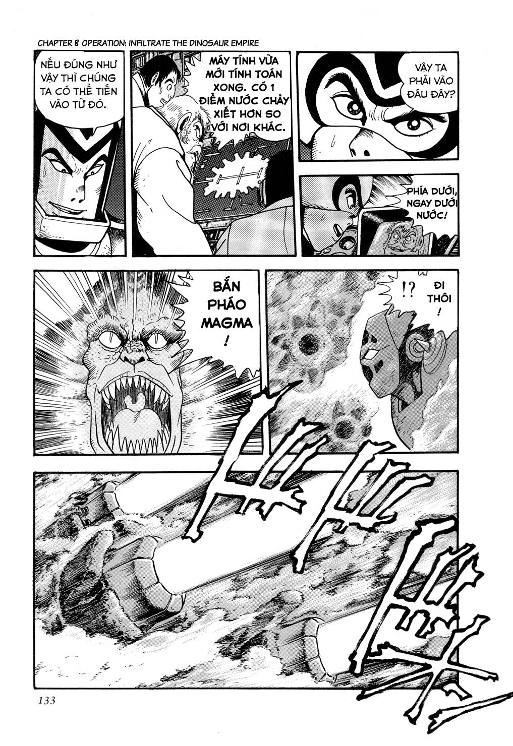 Getter Robo Chapter 9 - 23