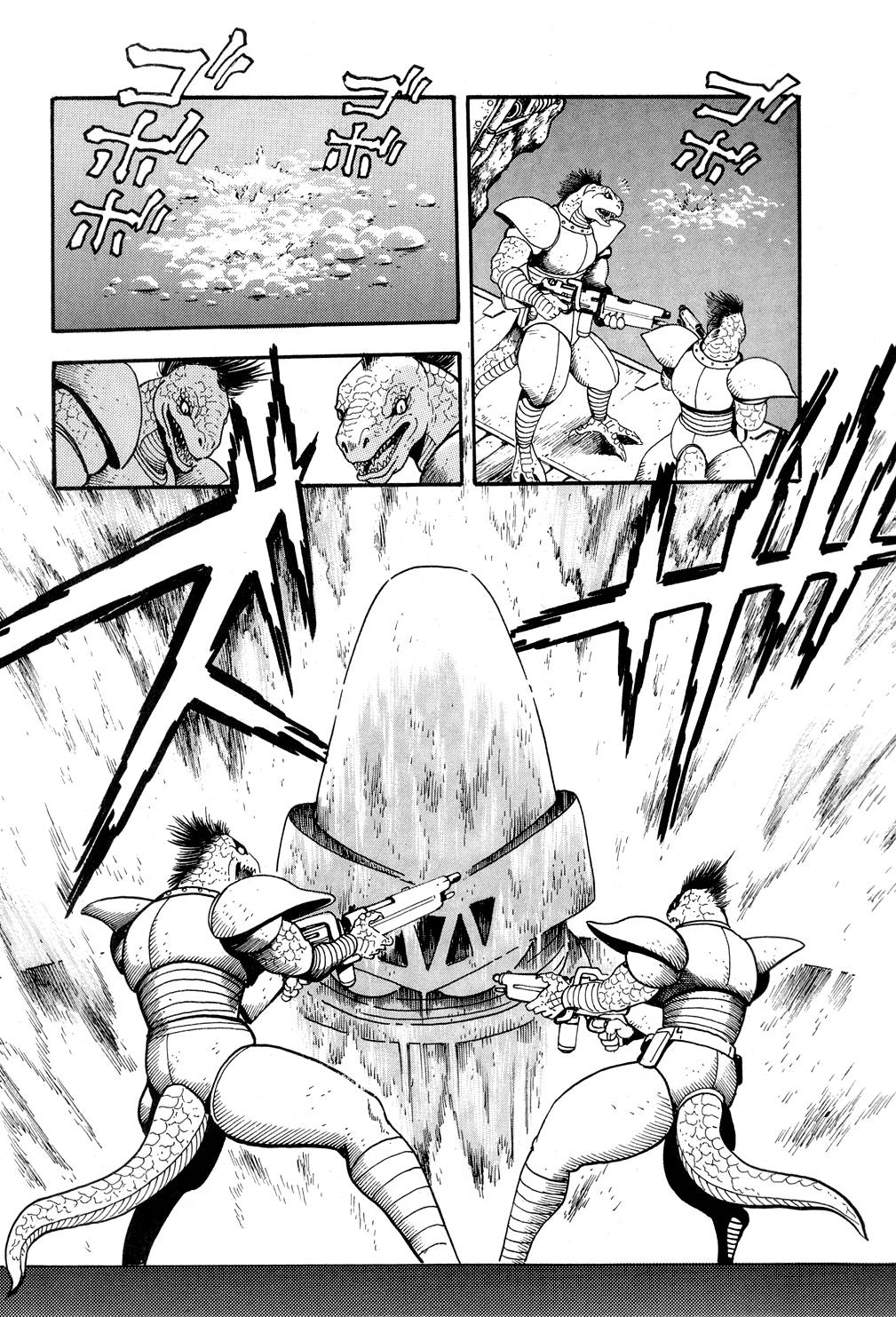 Getter Robo Chapter 9 - 29