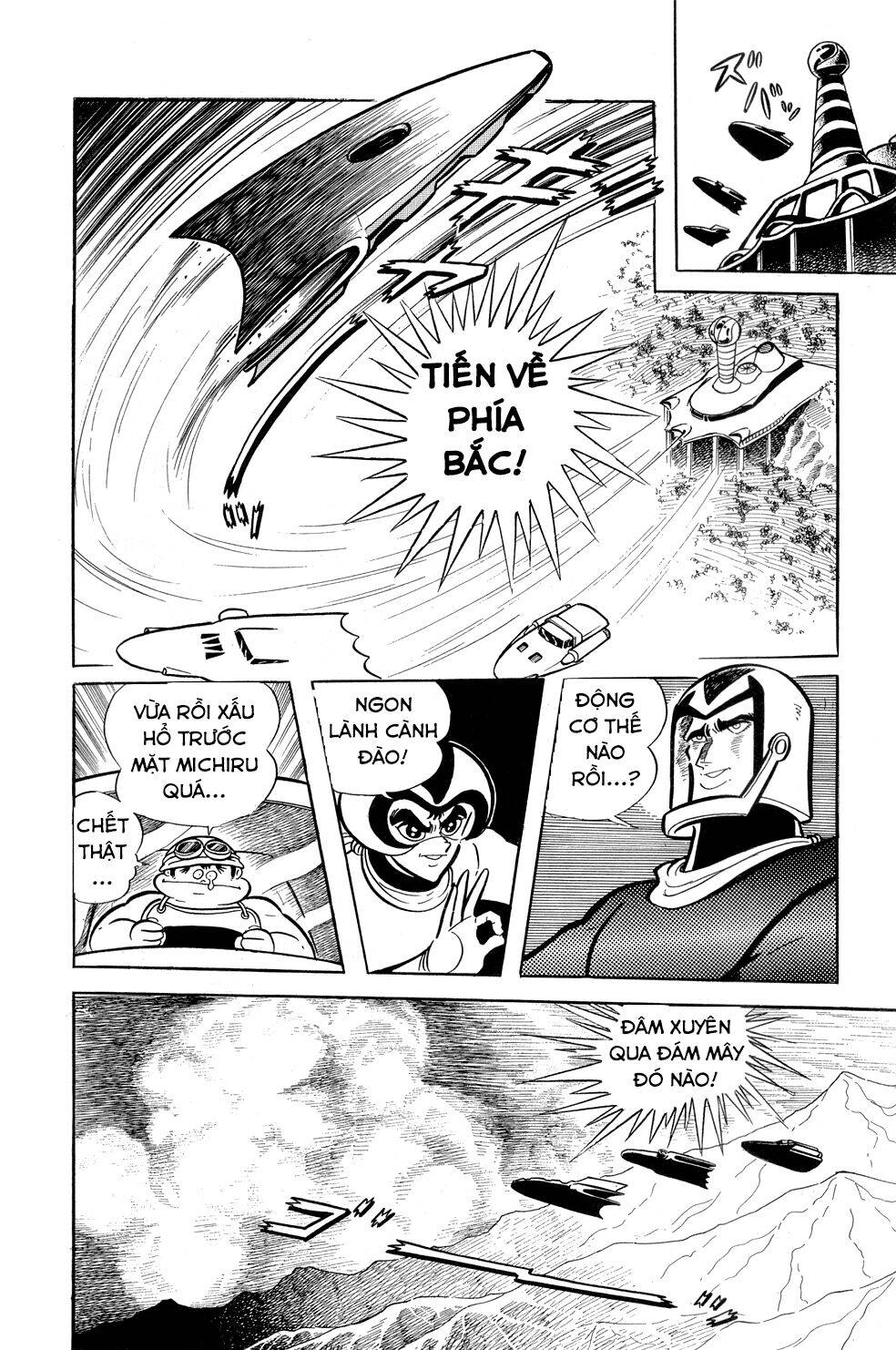 Getter Robo Chapter 10 - 19