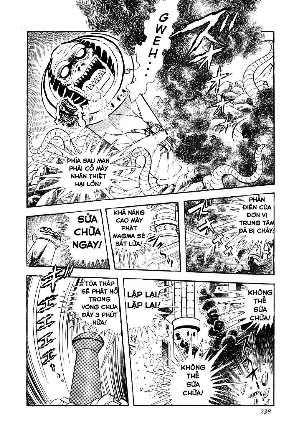 Getter Robo Chapter 10 - 79