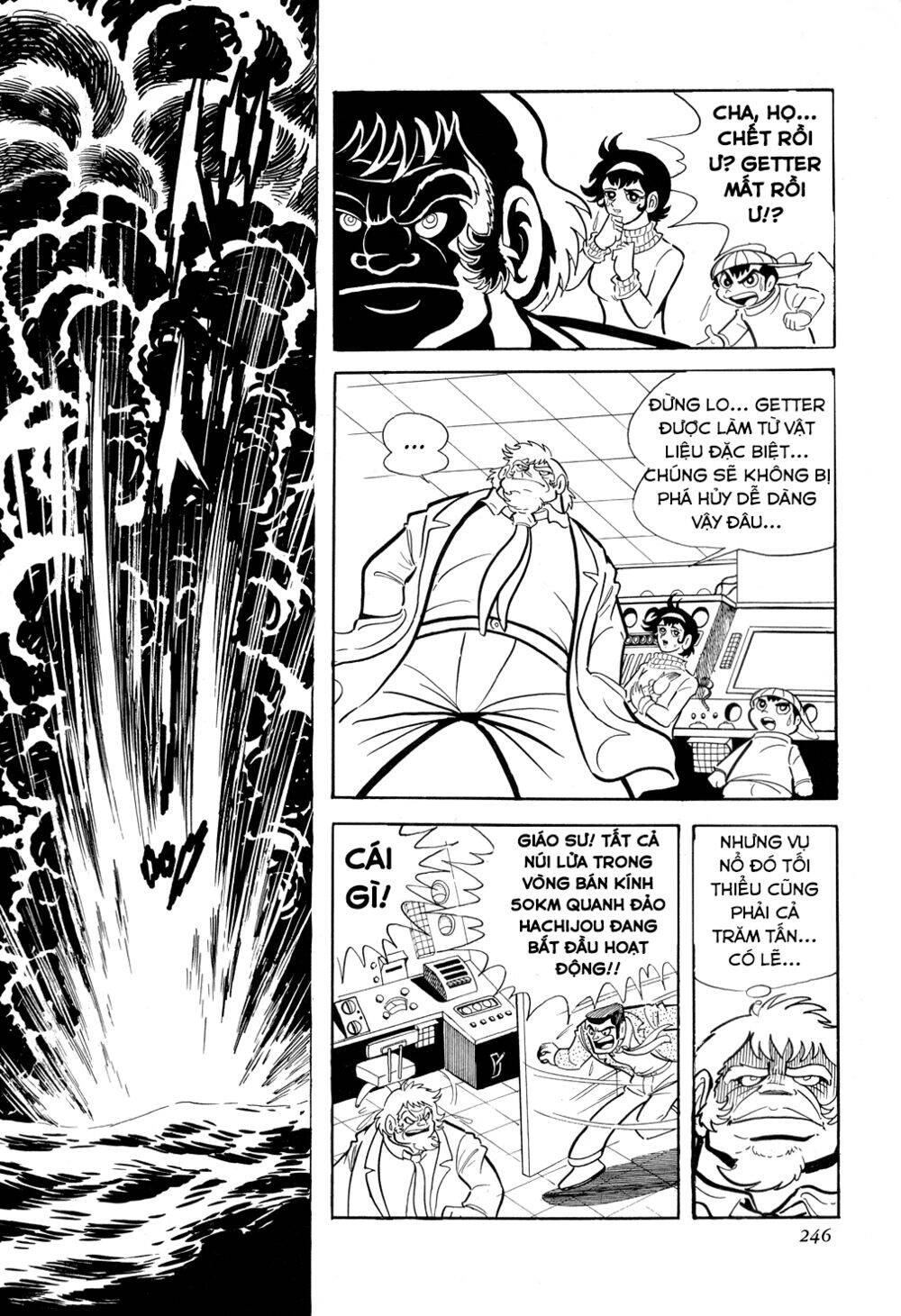 Getter Robo Chapter 10 - 87