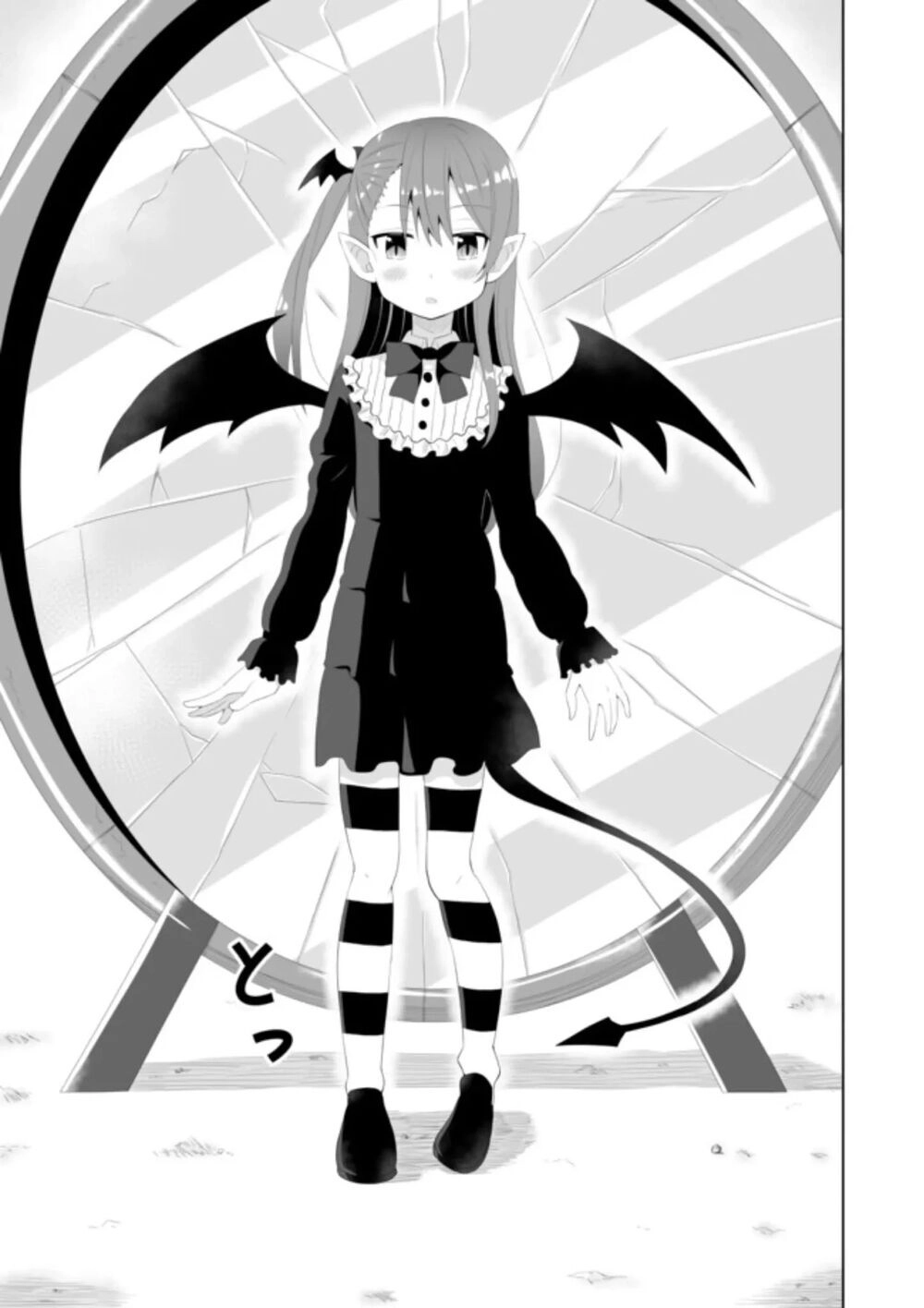 Chou Onna Kirai Na Ore Ga Isekai No Joshi-Ko Ni Ryugaku Suru Koto Ni Natta Chapter 9 - 3