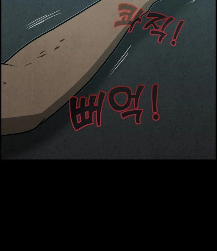 Khu Trọ Quỷ Ám Chapter 32 - 56