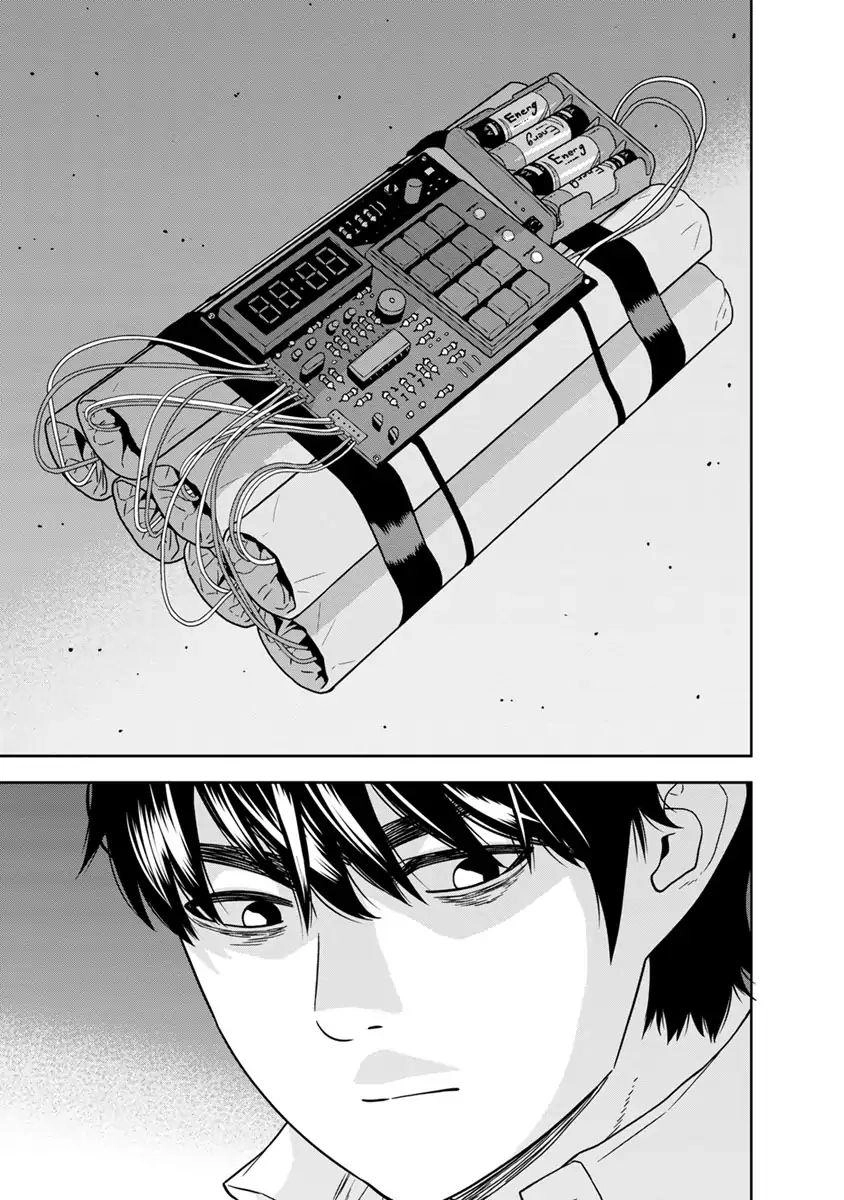 Cuồng Sát Chapter 1 - 9