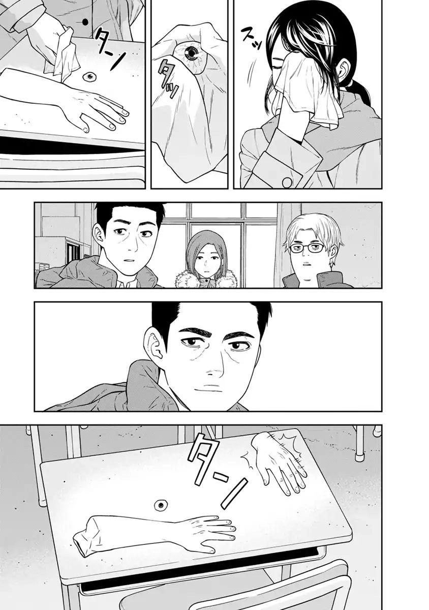 Cuồng Sát Chapter 1 - 18