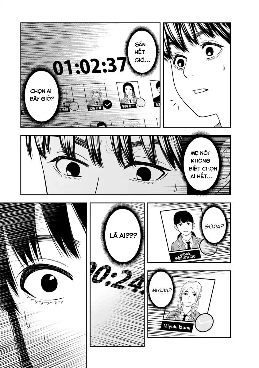 Cuồng Sát Chapter 2.5 - 11