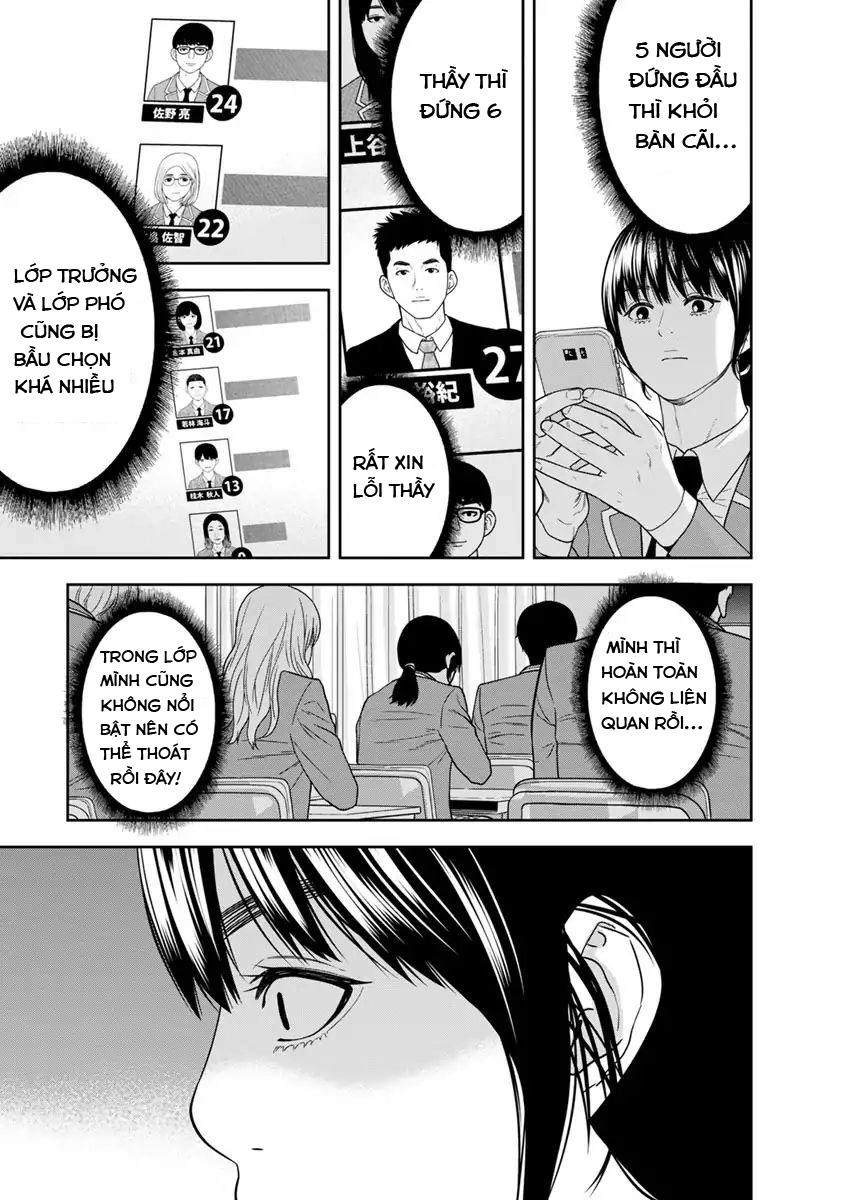 Cuồng Sát Chapter 2.5 - 15