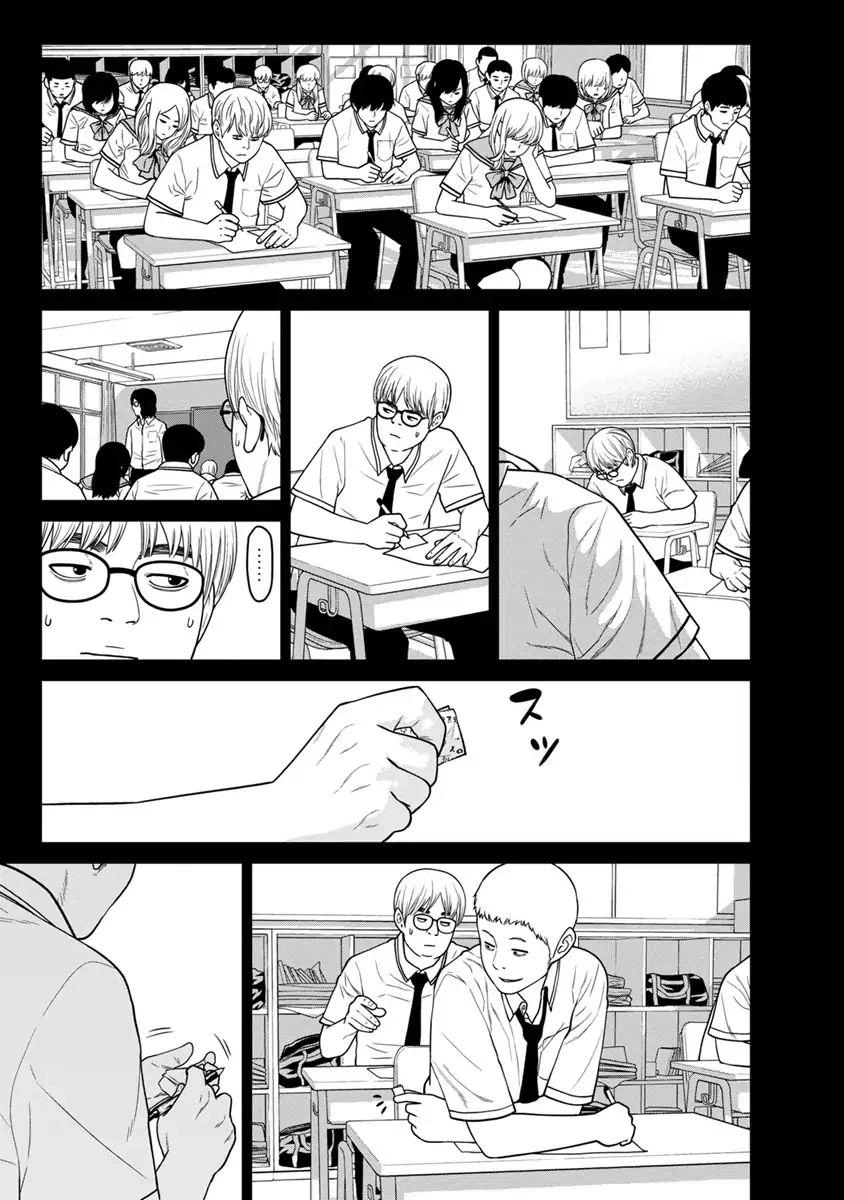 Cuồng Sát Chapter 3 - 12