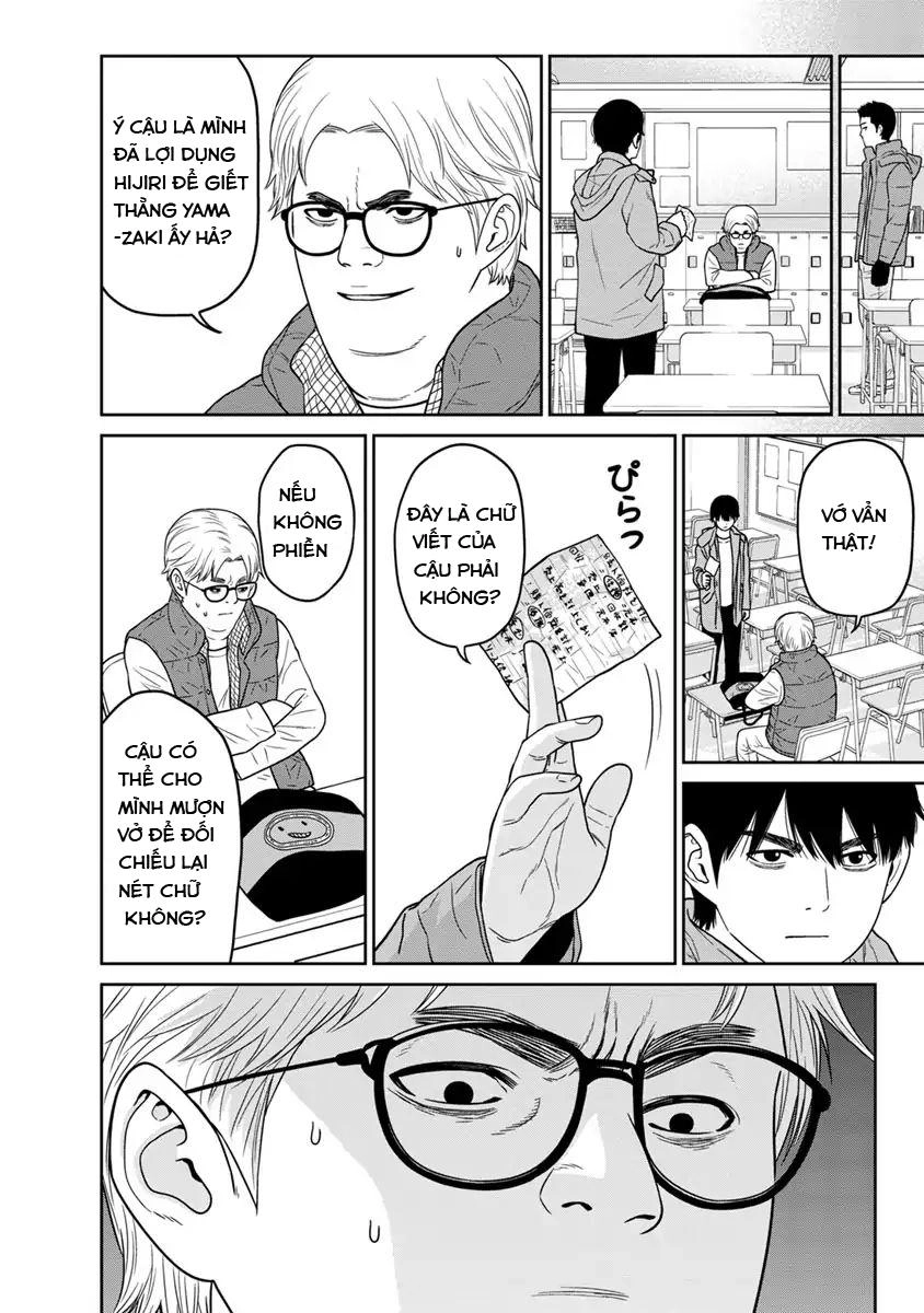 Cuồng Sát Chapter 3 - 17