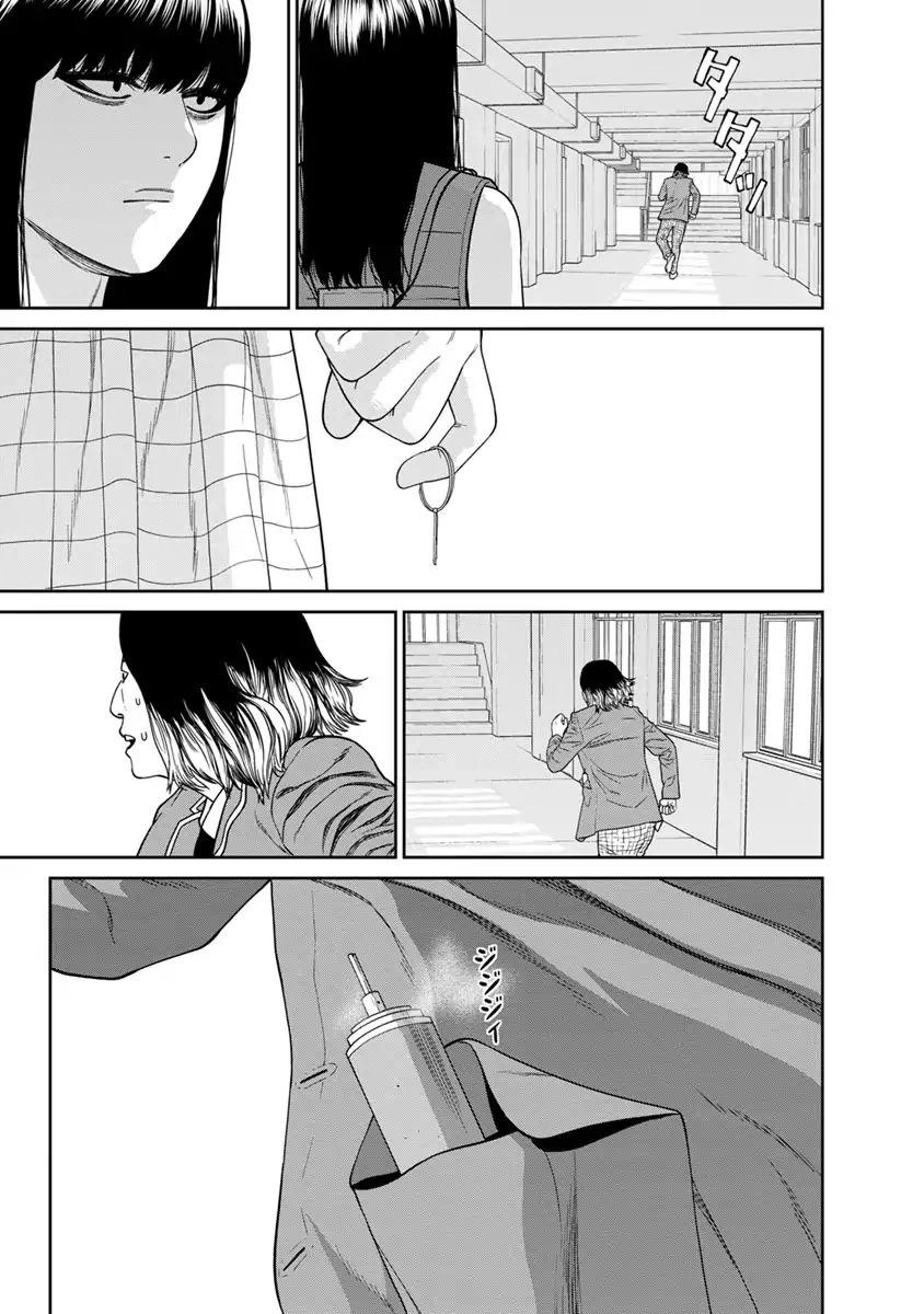 Cuồng Sát Chapter 4.5 - 11