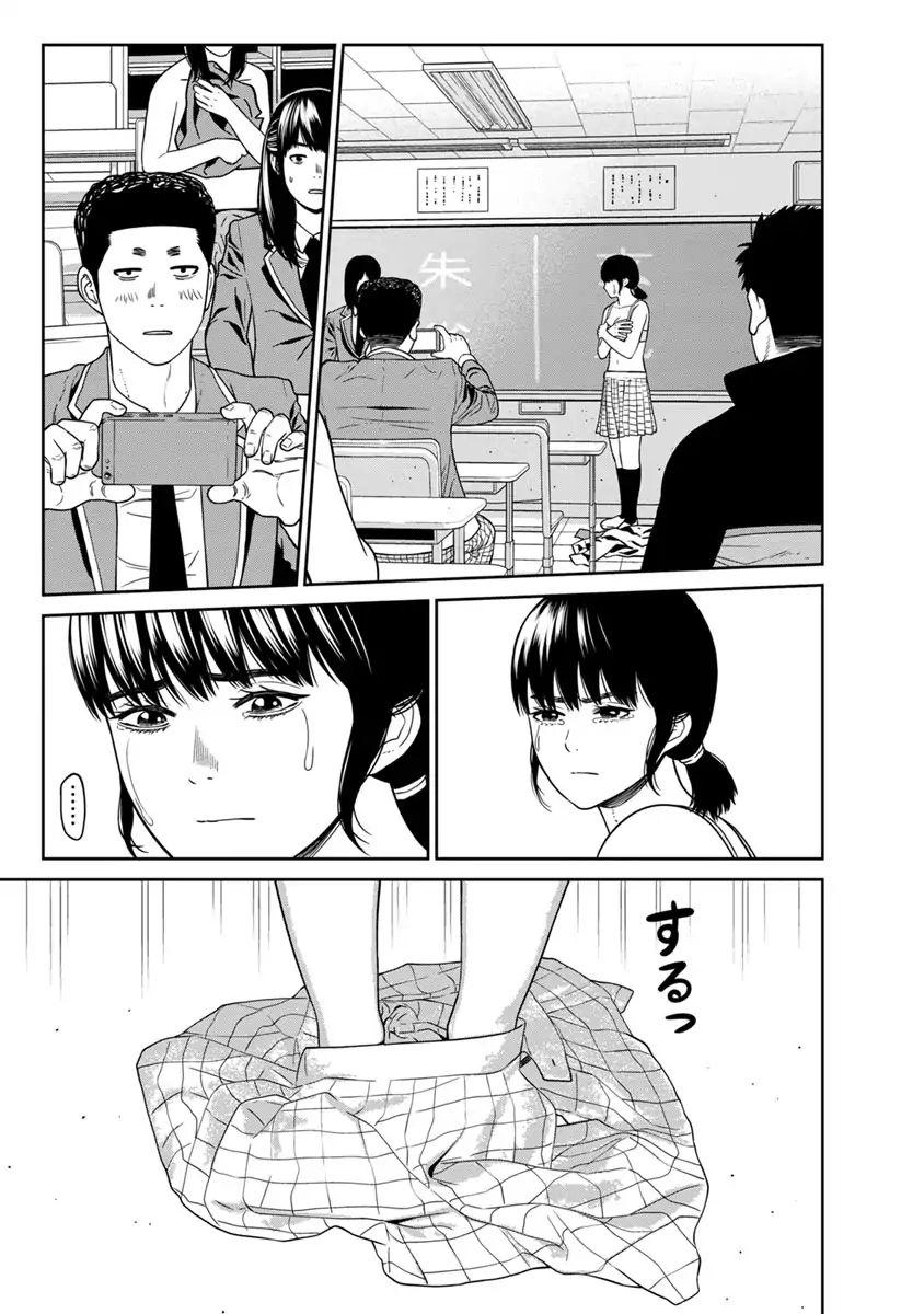 Cuồng Sát Chapter 5.2 - 12