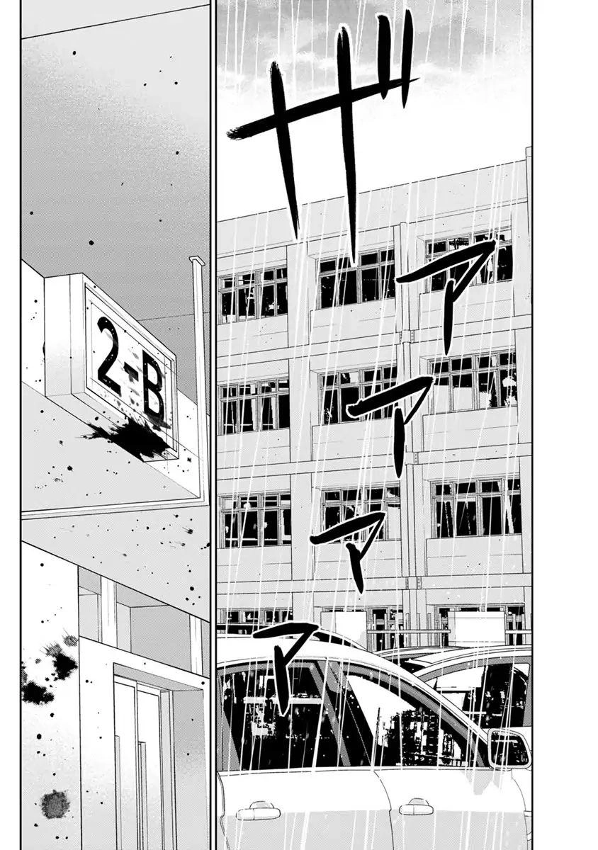 Cuồng Sát Chapter 6.5 - 2