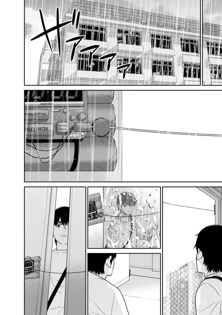 Cuồng Sát Chapter 6.5 - 6