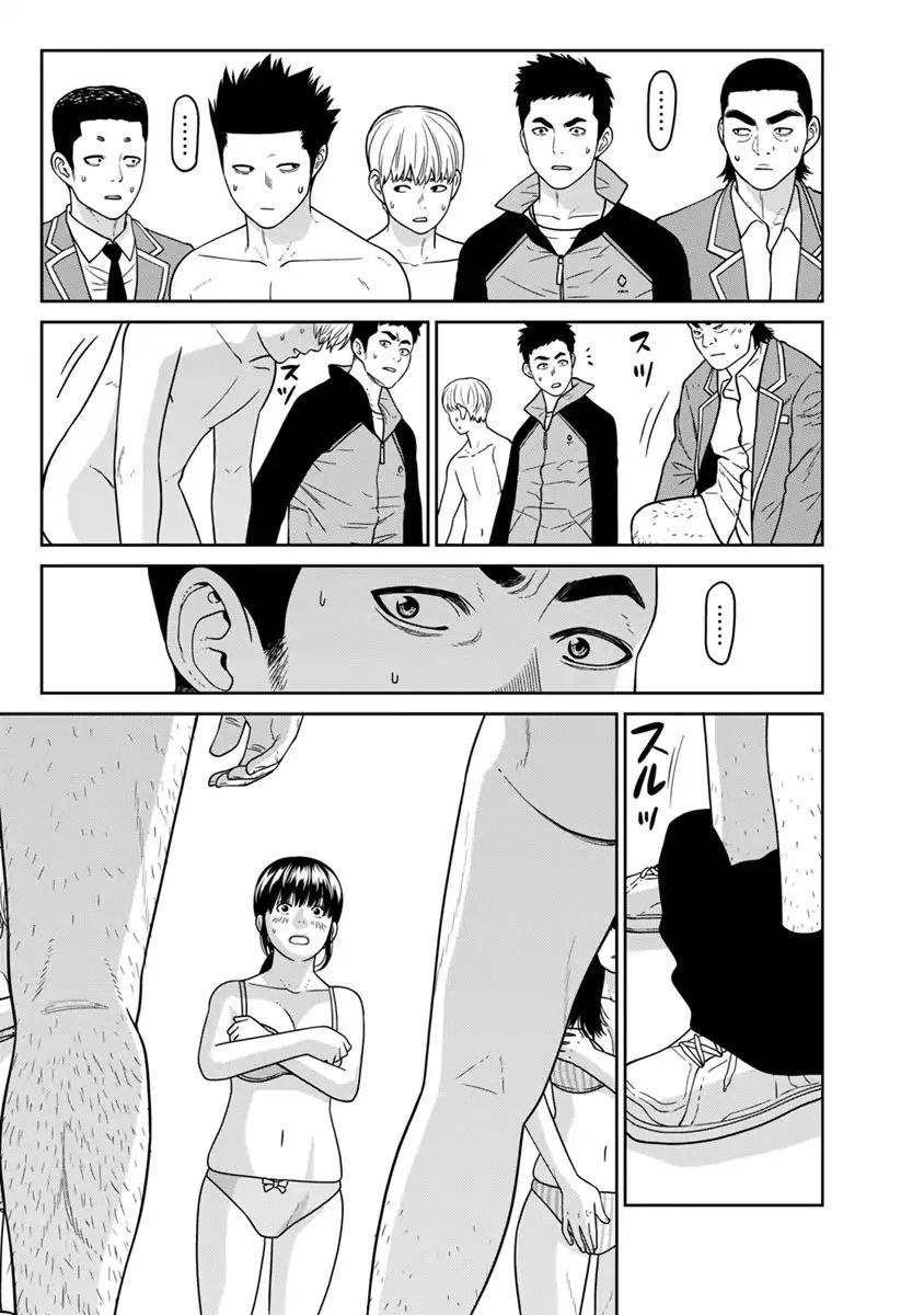 Cuồng Sát Chapter 6.5 - 15