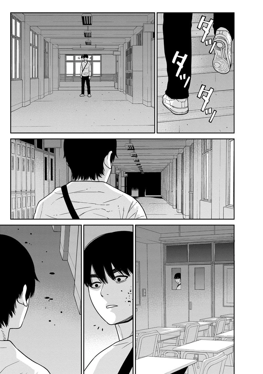 Cuồng Sát Chapter 7 - 11