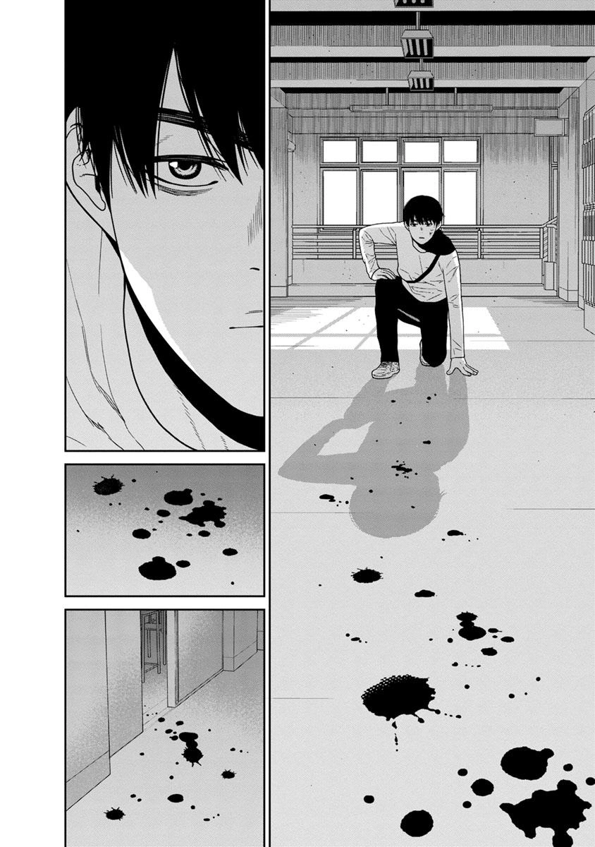 Cuồng Sát Chapter 7 - 12