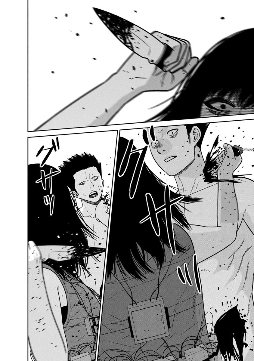 Cuồng Sát Chapter 7 - 20