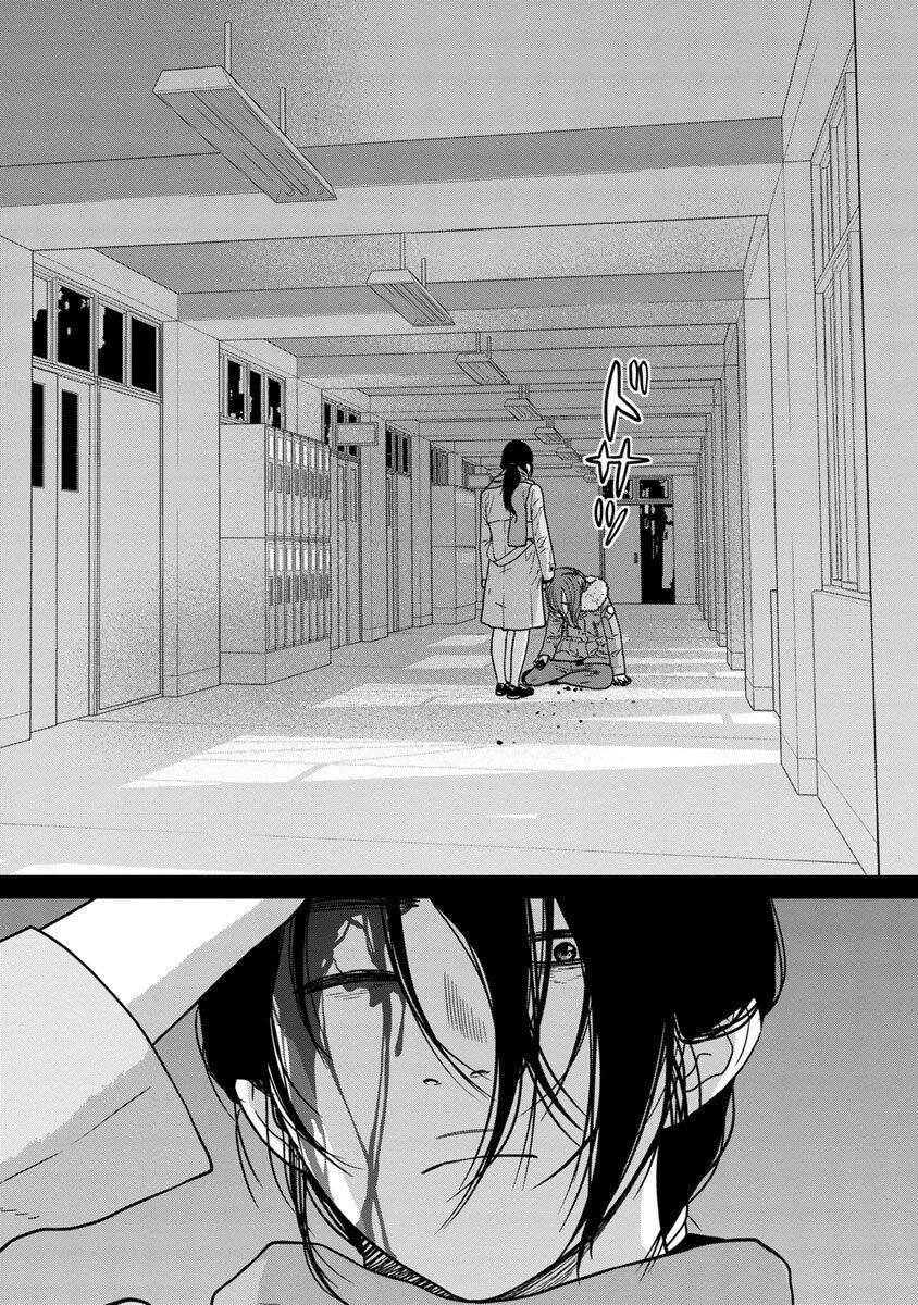 Cuồng Sát Chapter 8 - 13