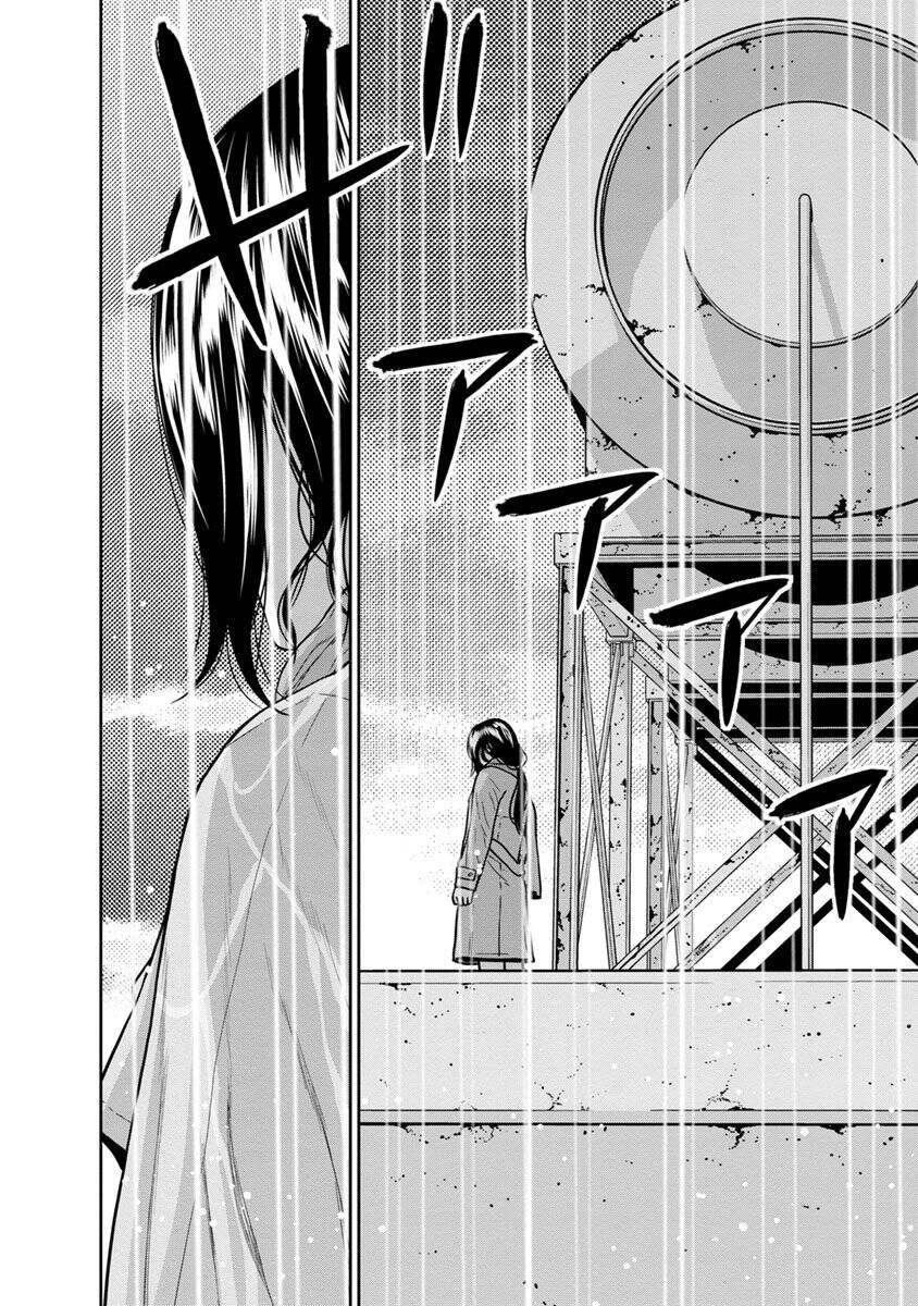 Cuồng Sát Chapter 11 - 18