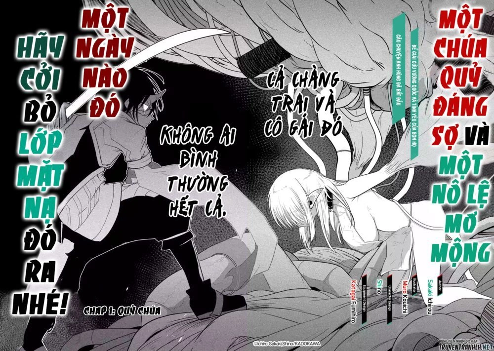 Itsuka Kamen Wo Nugu Tame Ni Chapter 1 - 3