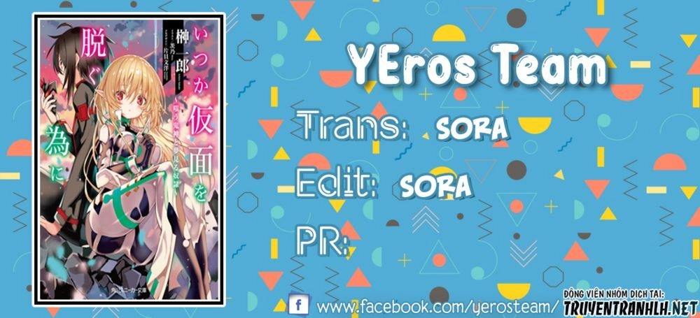 Itsuka Kamen Wo Nugu Tame Ni Chapter 1.5 - 1