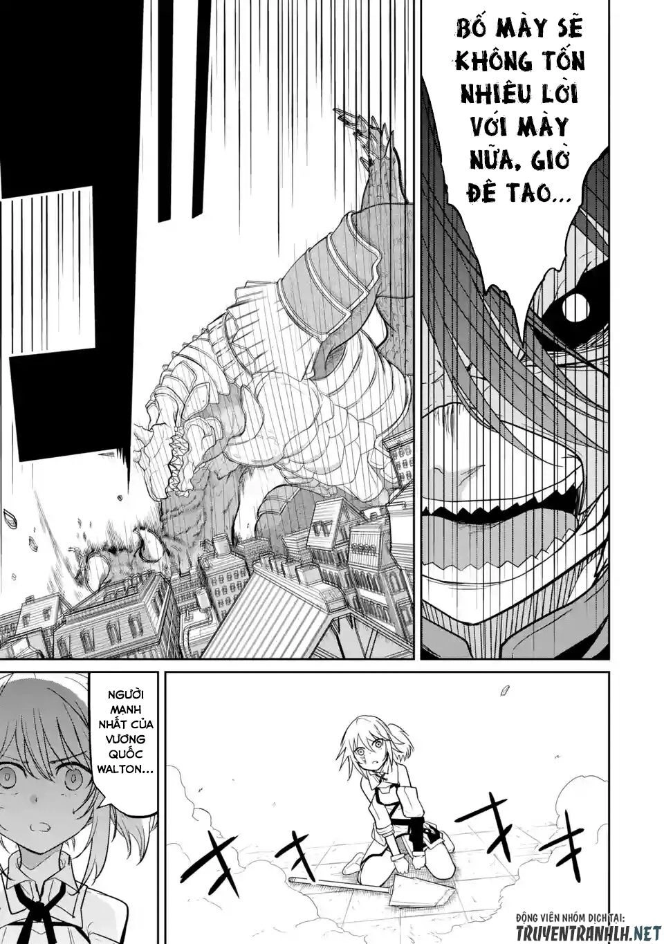 Itsuka Kamen Wo Nugu Tame Ni Chapter 1.5 - 3