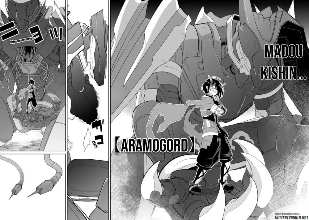 Itsuka Kamen Wo Nugu Tame Ni Chapter 1.5 - 7