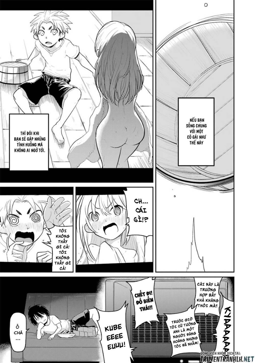 Itsuka Kamen Wo Nugu Tame Ni Chapter 3 - 16