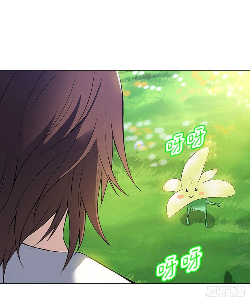 Vạn Thần Tổ Sư Chapter 1 - 23