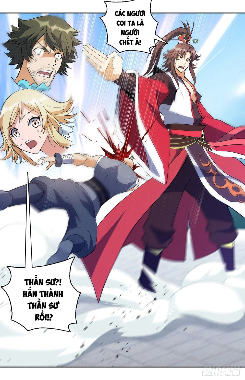 Vạn Thần Tổ Sư Chapter 11 - 11