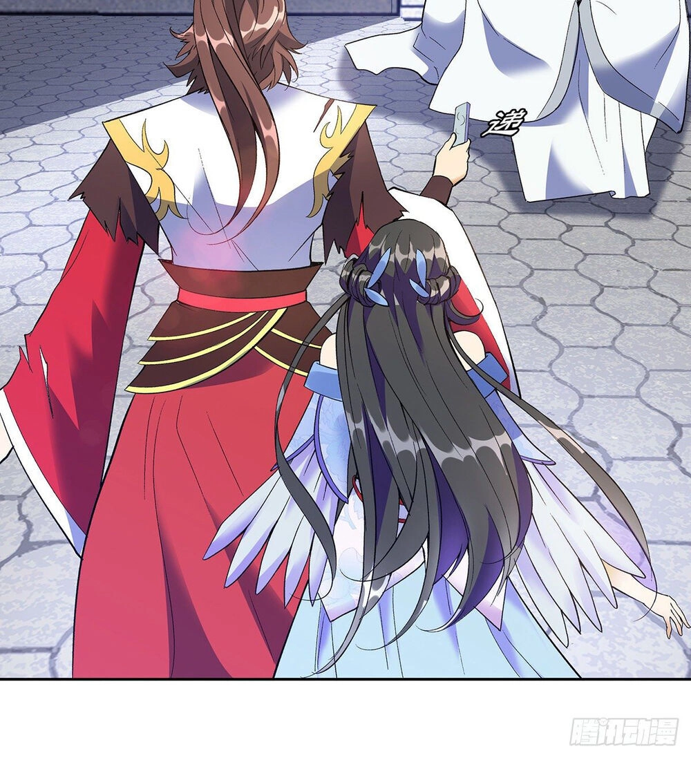 Vạn Thần Tổ Sư Chapter 11 - 30