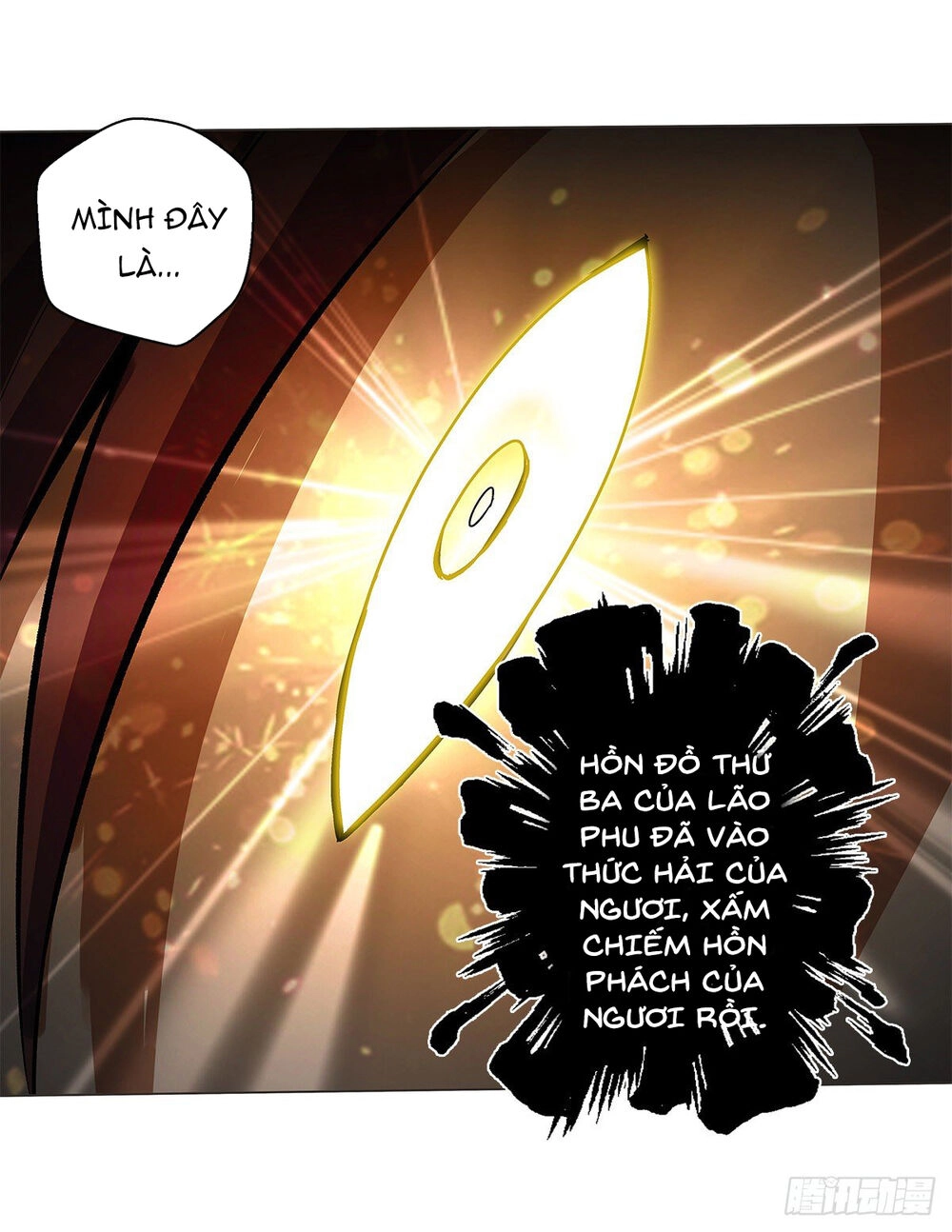 Vạn Thần Tổ Sư Chapter 12 - 12