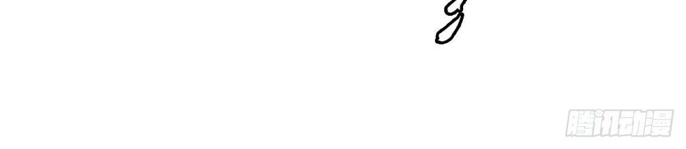 Vạn Thần Tổ Sư Chapter 12 - 30