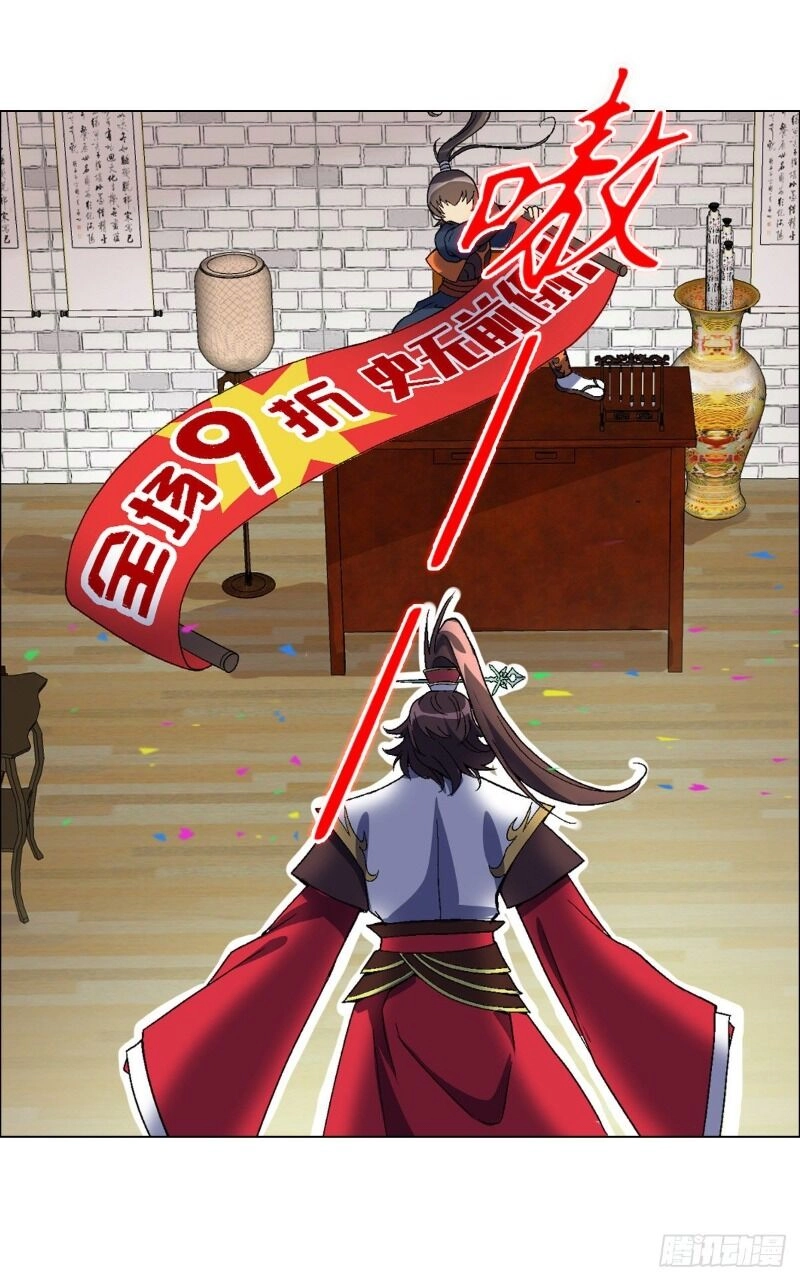 Vạn Thần Tổ Sư Chapter 25 - 37