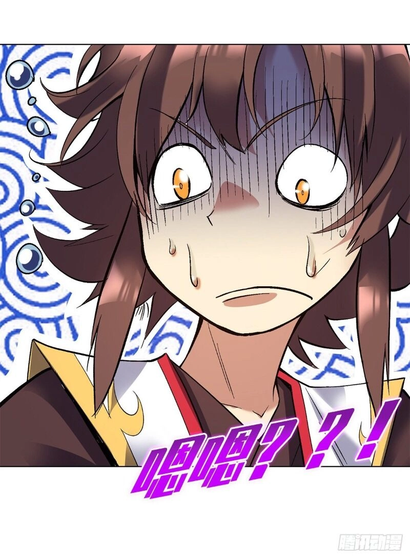 Vạn Thần Tổ Sư Chapter 28 - 15