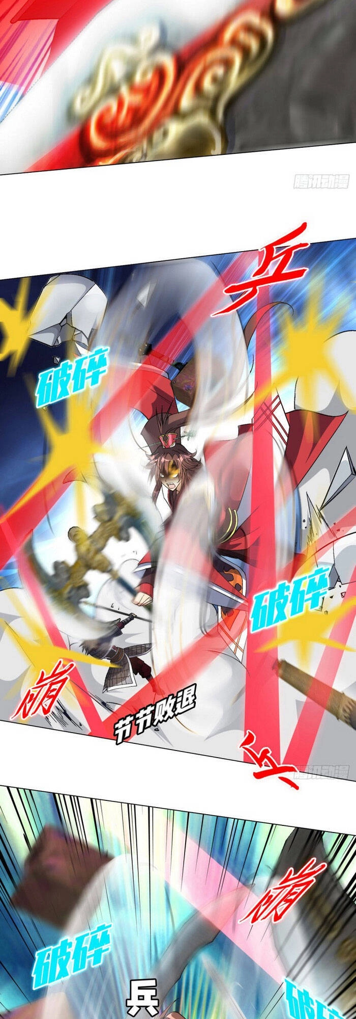 Vạn Thần Tổ Sư Chapter 42 - 11