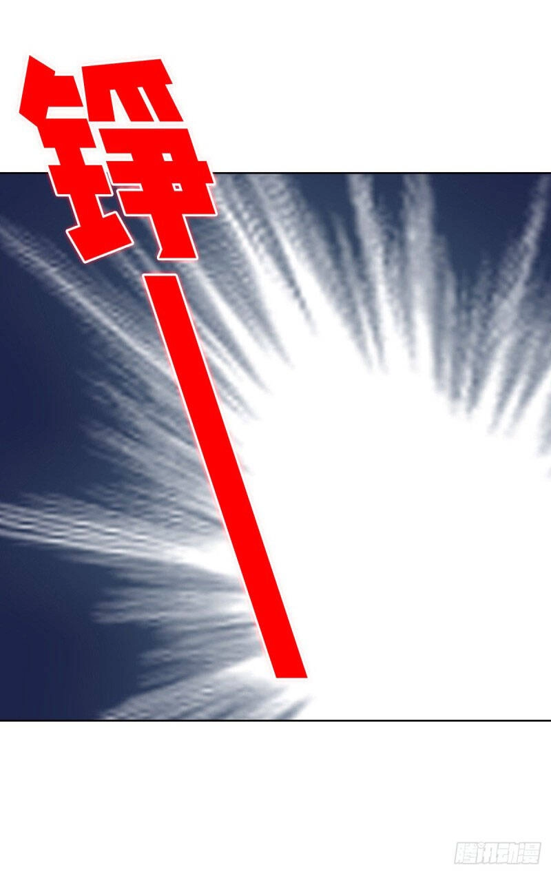 Vạn Thần Tổ Sư Chapter 44 - 33